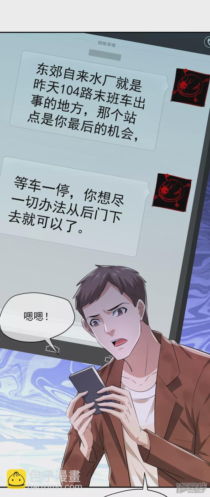 第161话