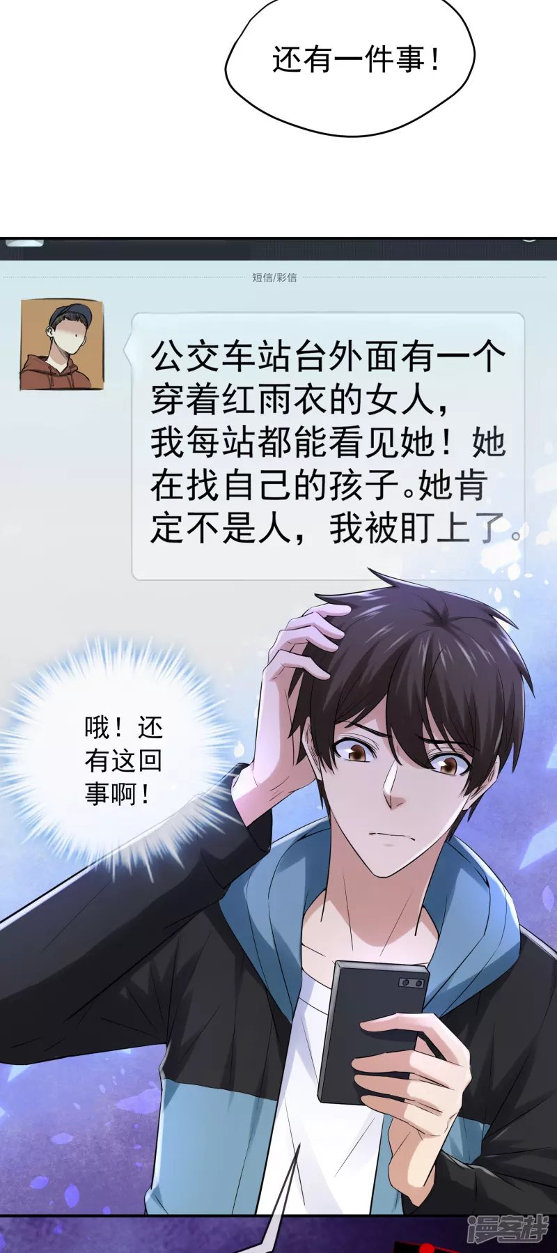 第161话