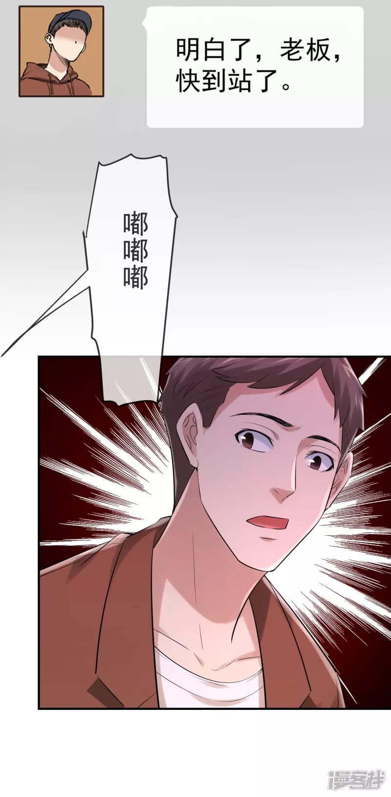 第162话