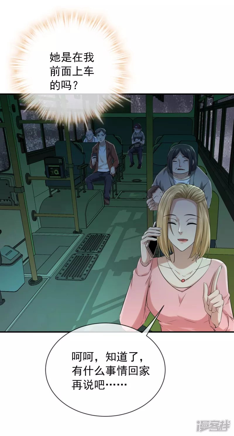 第162话