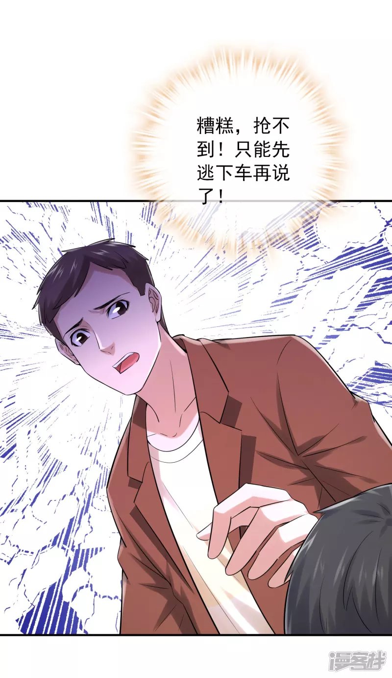 第162话