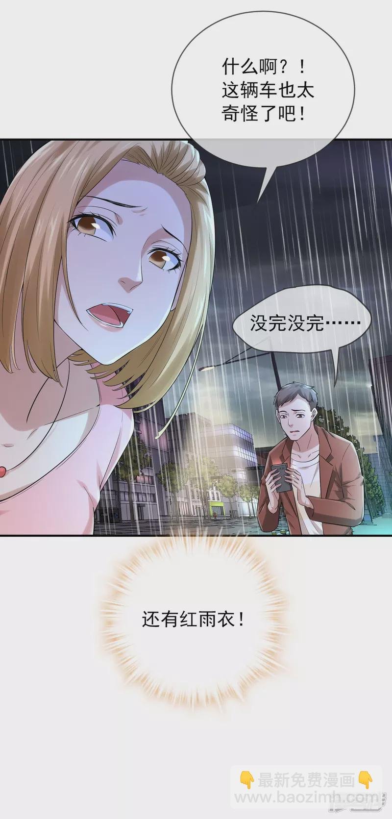 第162话