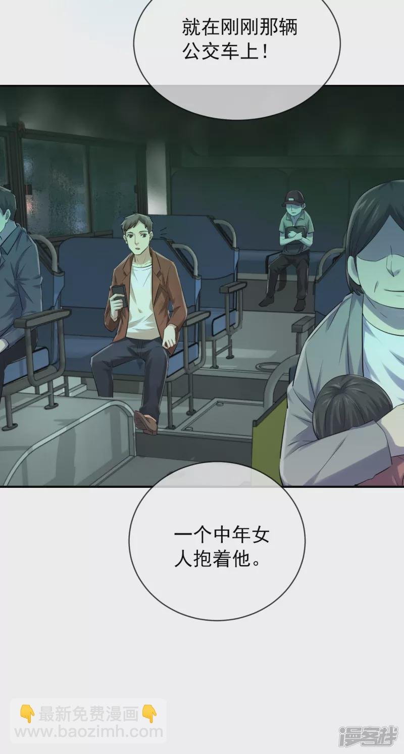 第162话