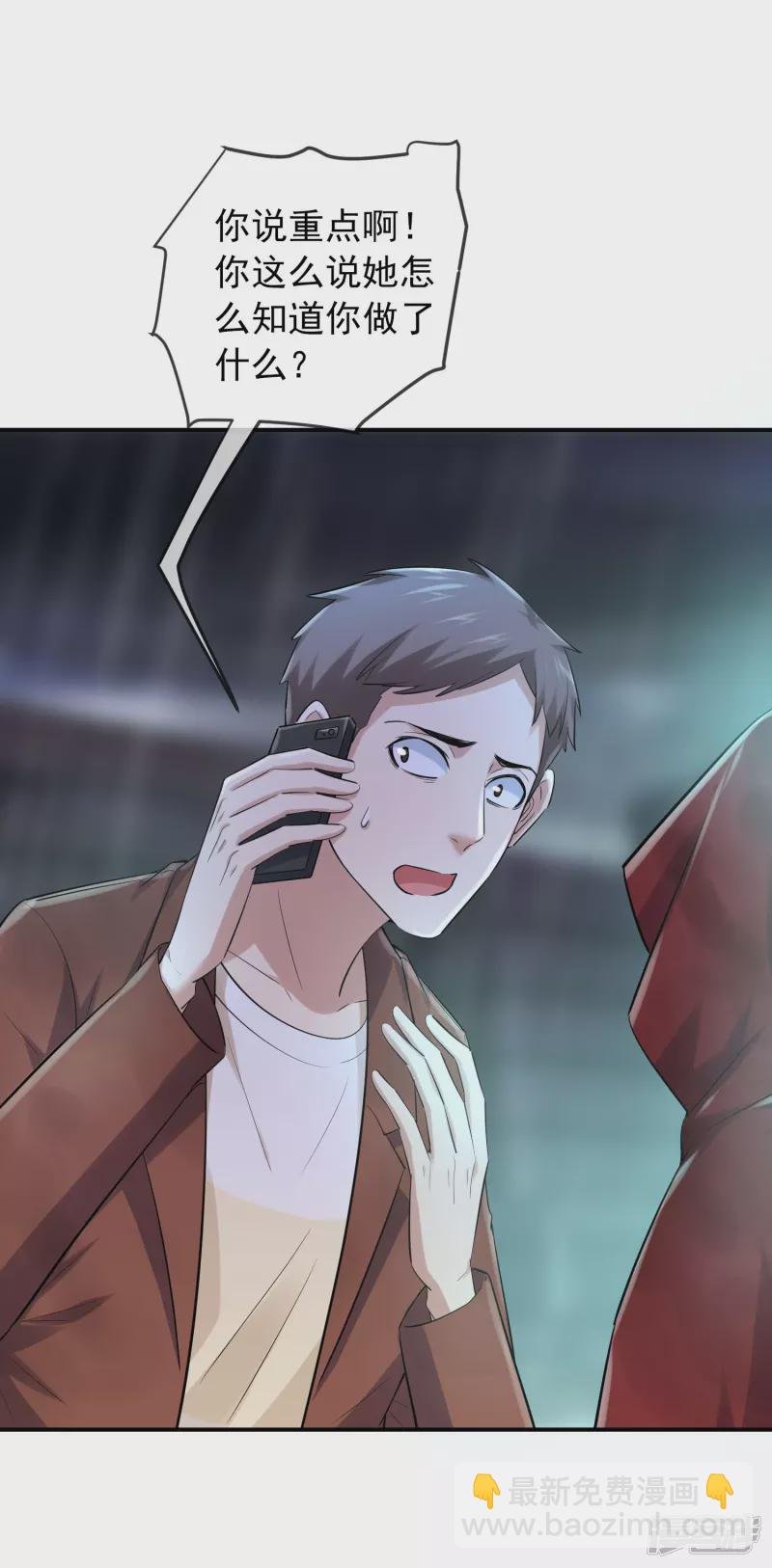 第162话