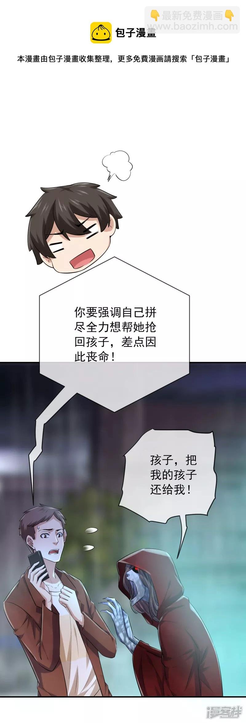 第162话