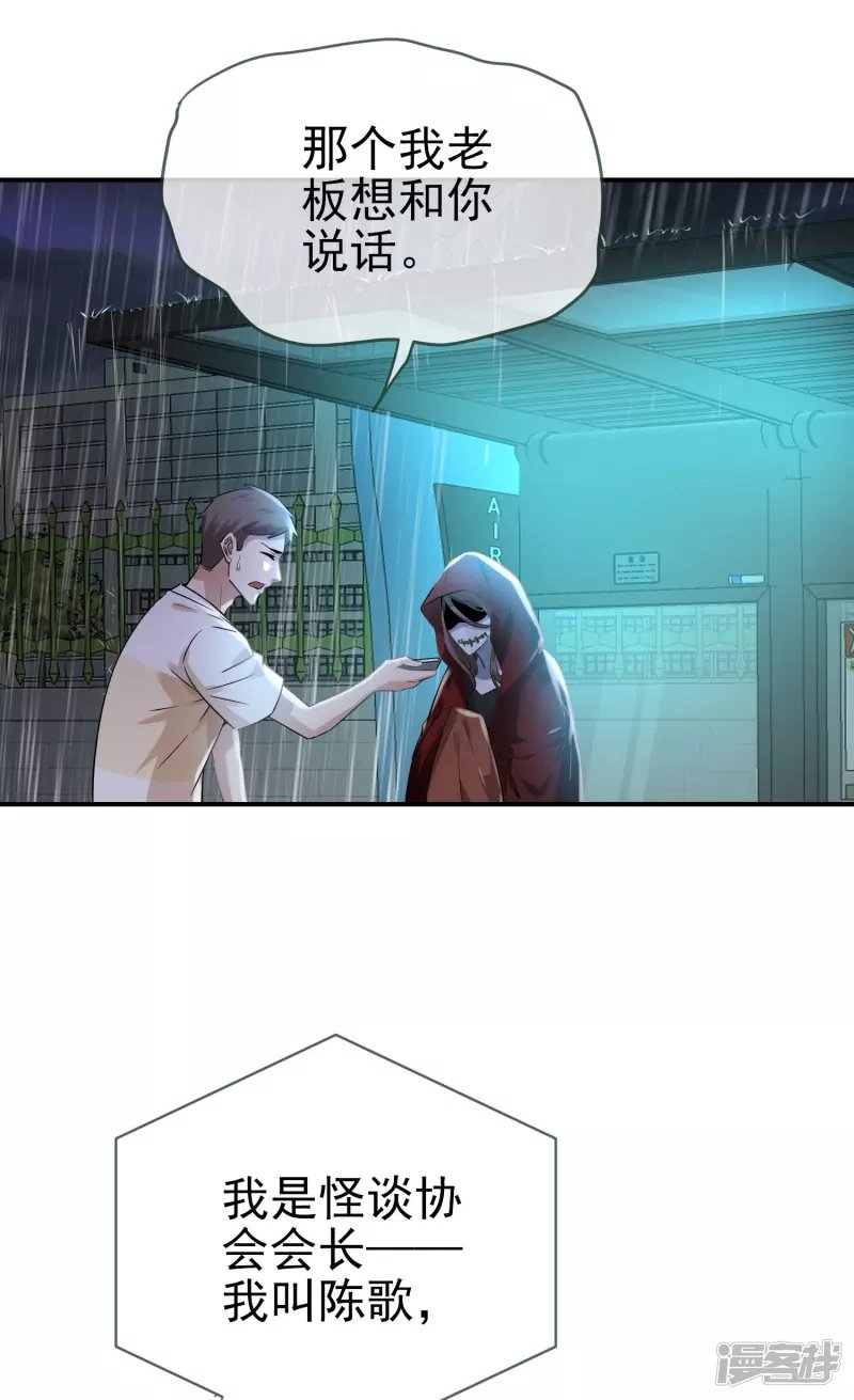 第163话