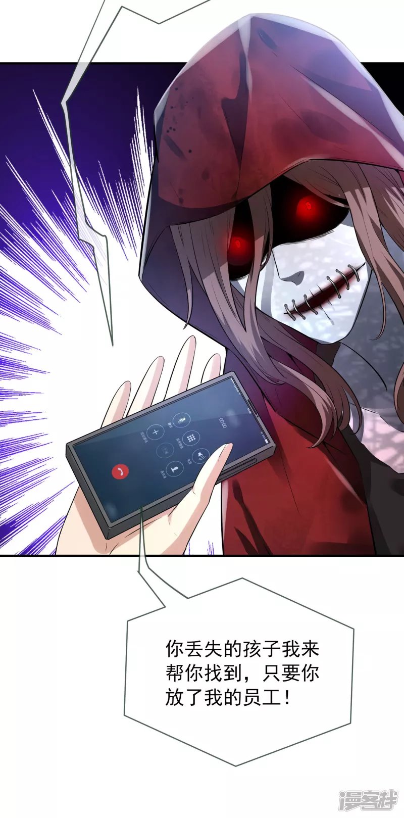 第163话