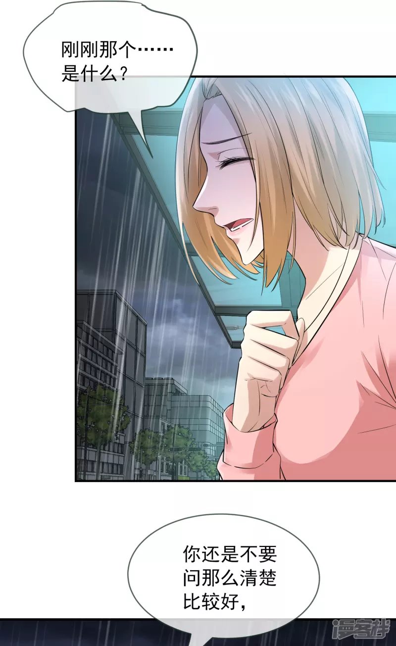 第163话