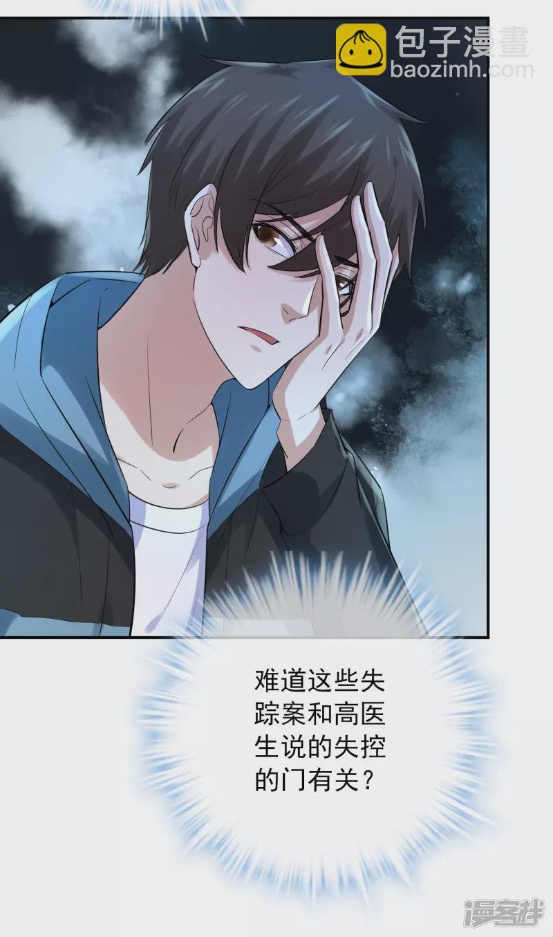第163话