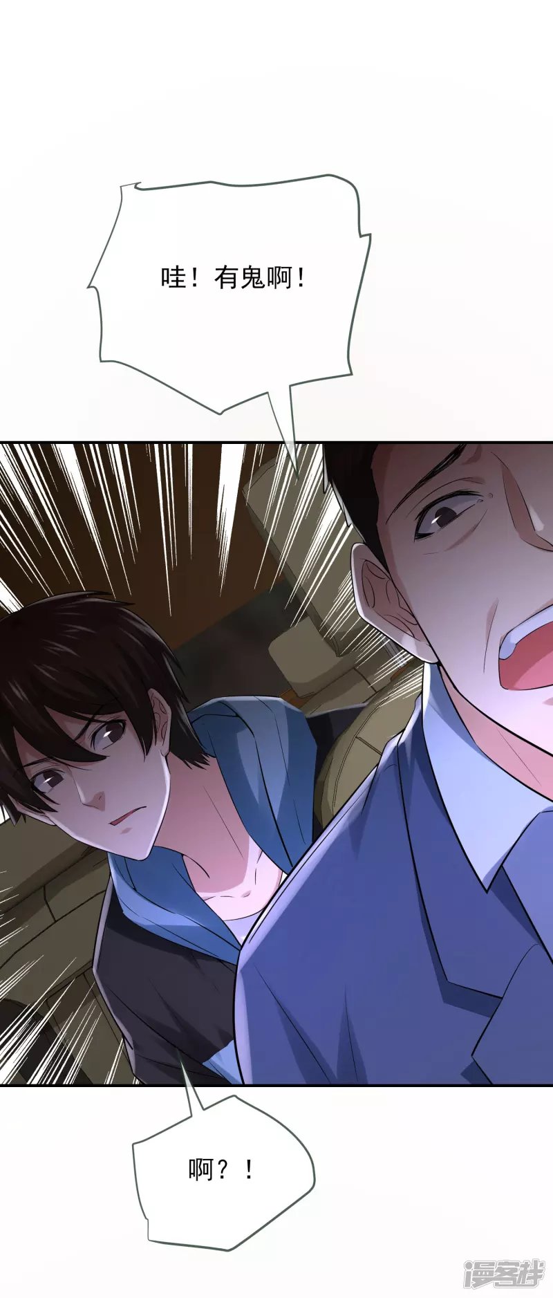 第163话