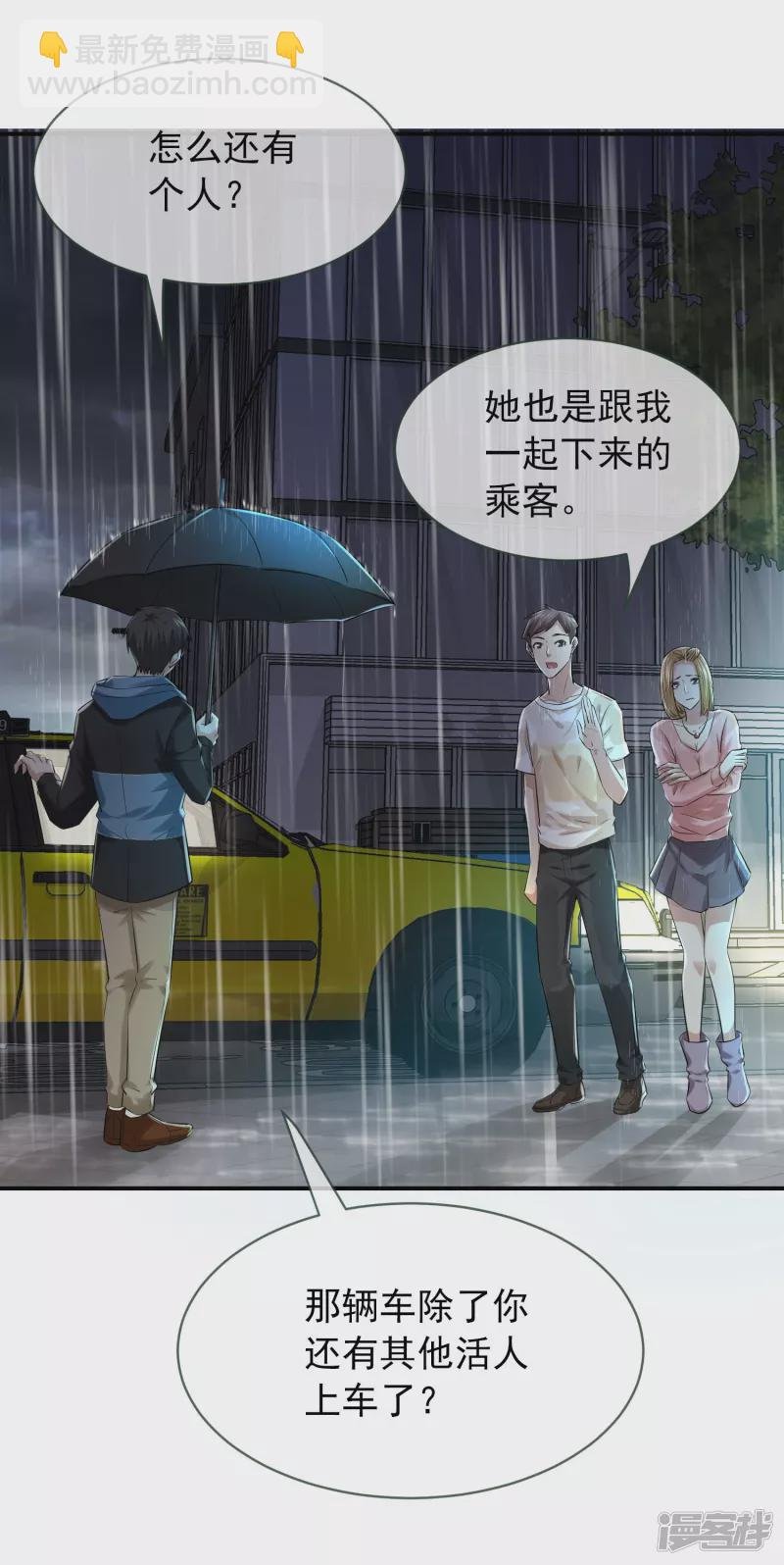 第163话