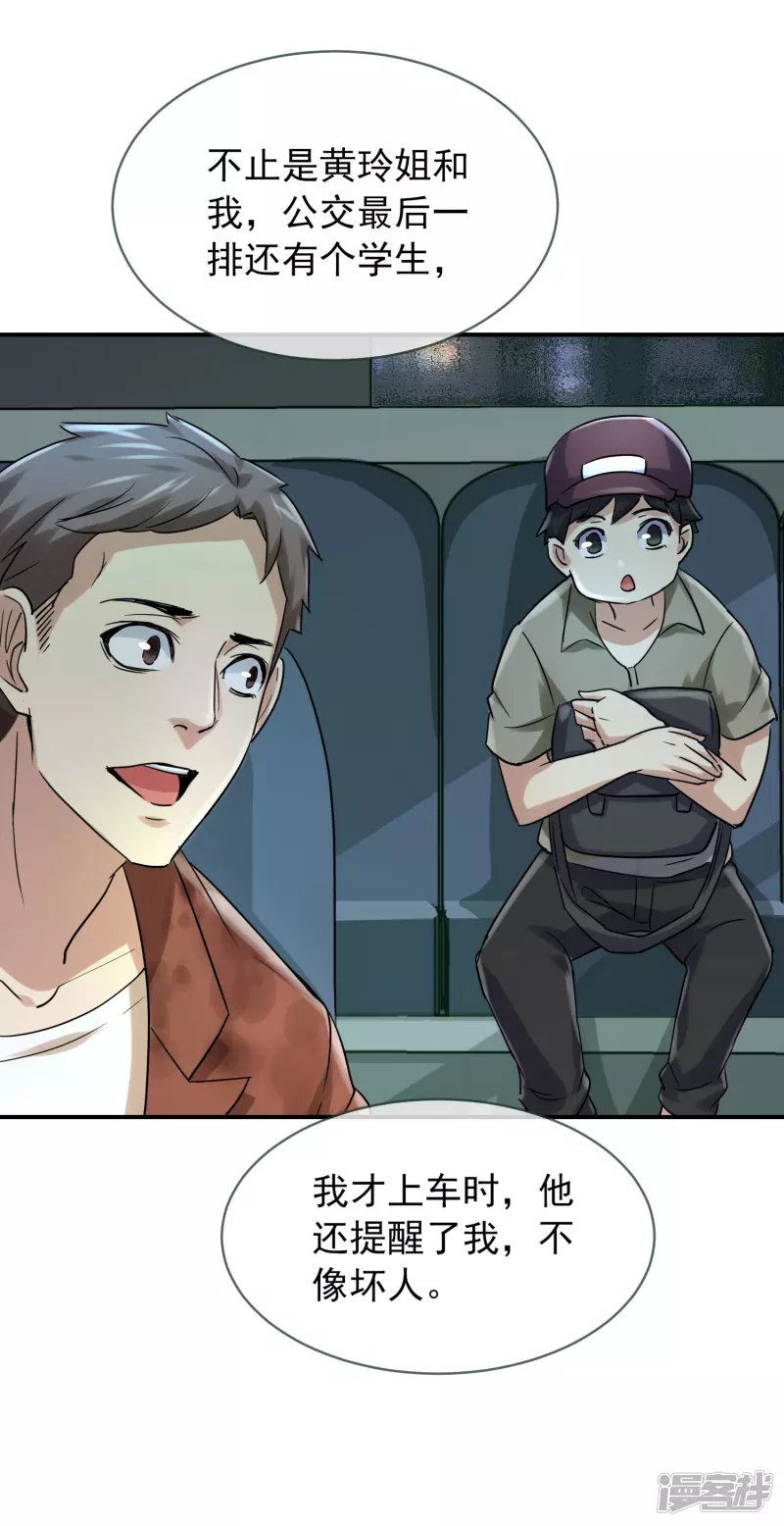 第163话