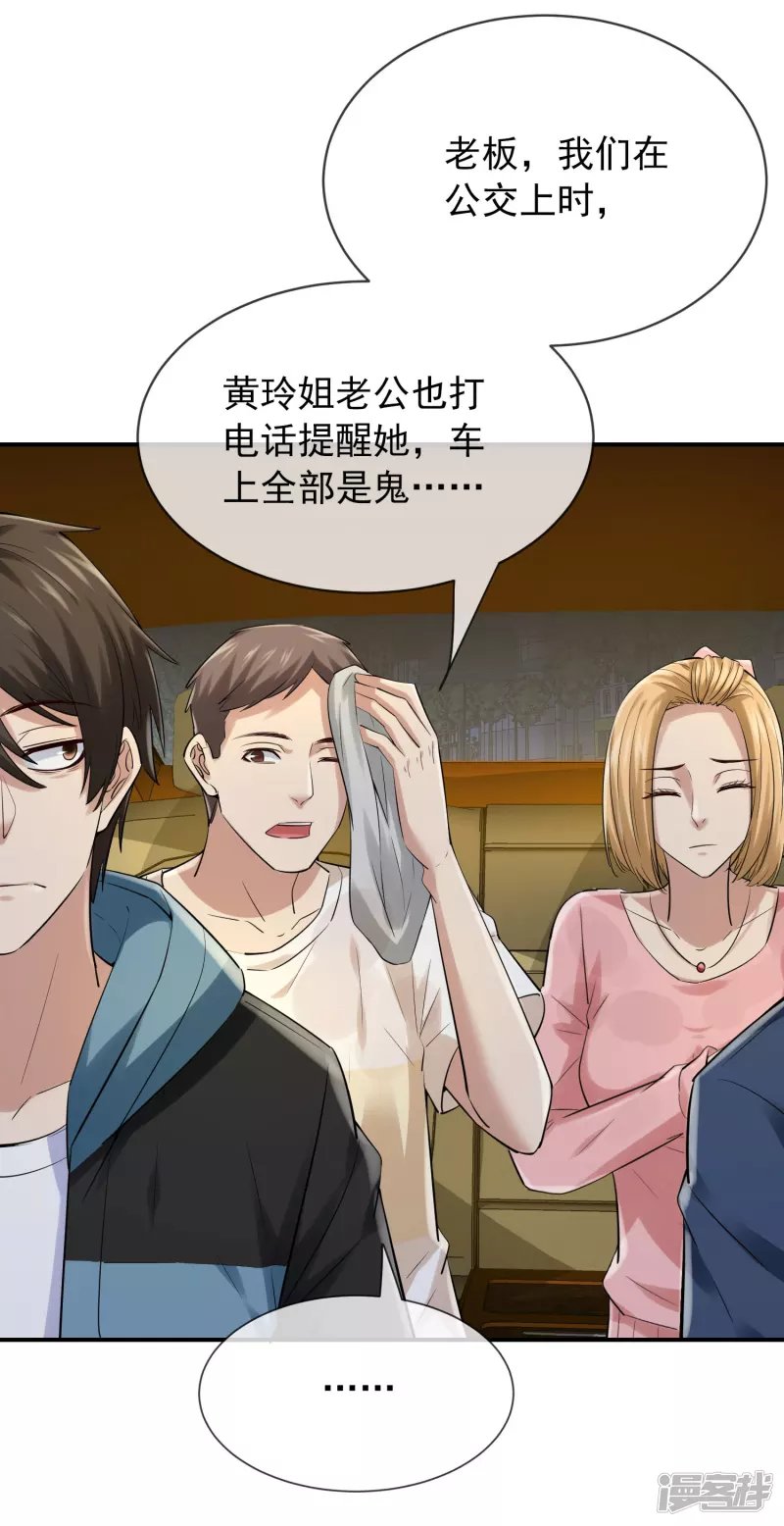 第163话