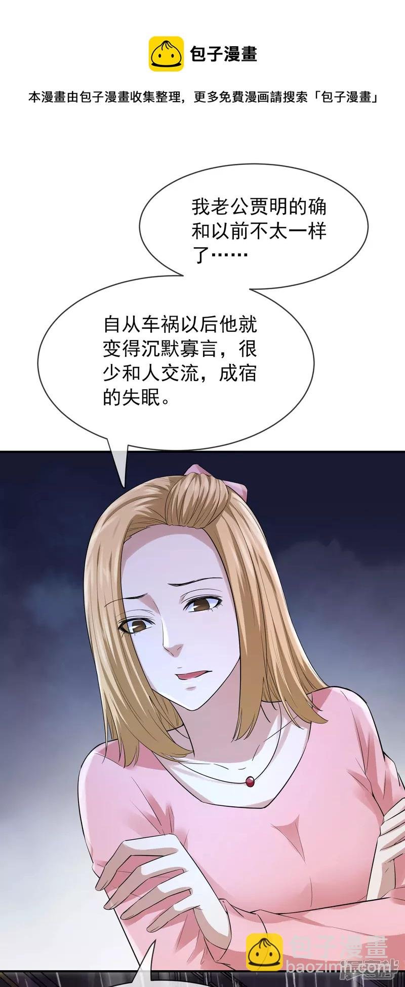 第163话