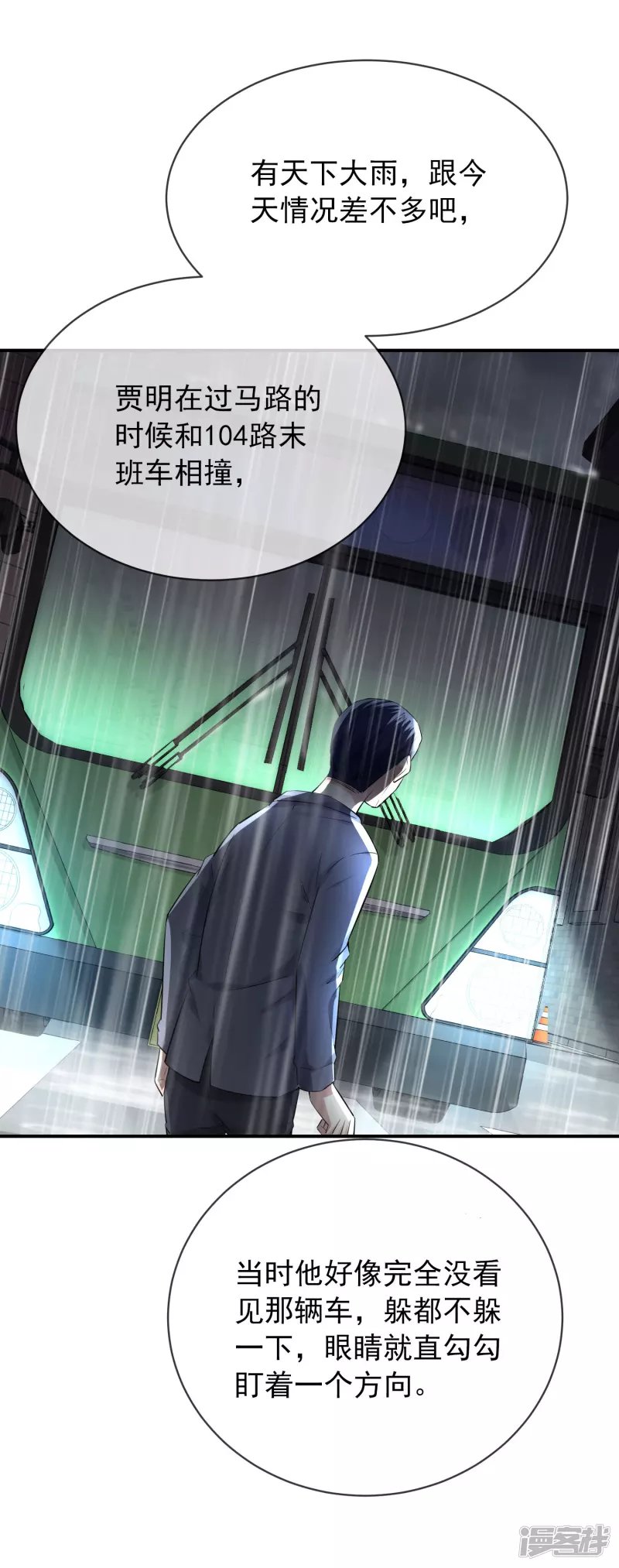 第163话