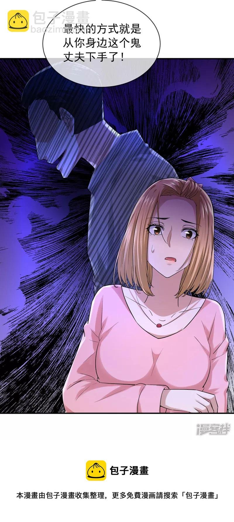 第163话