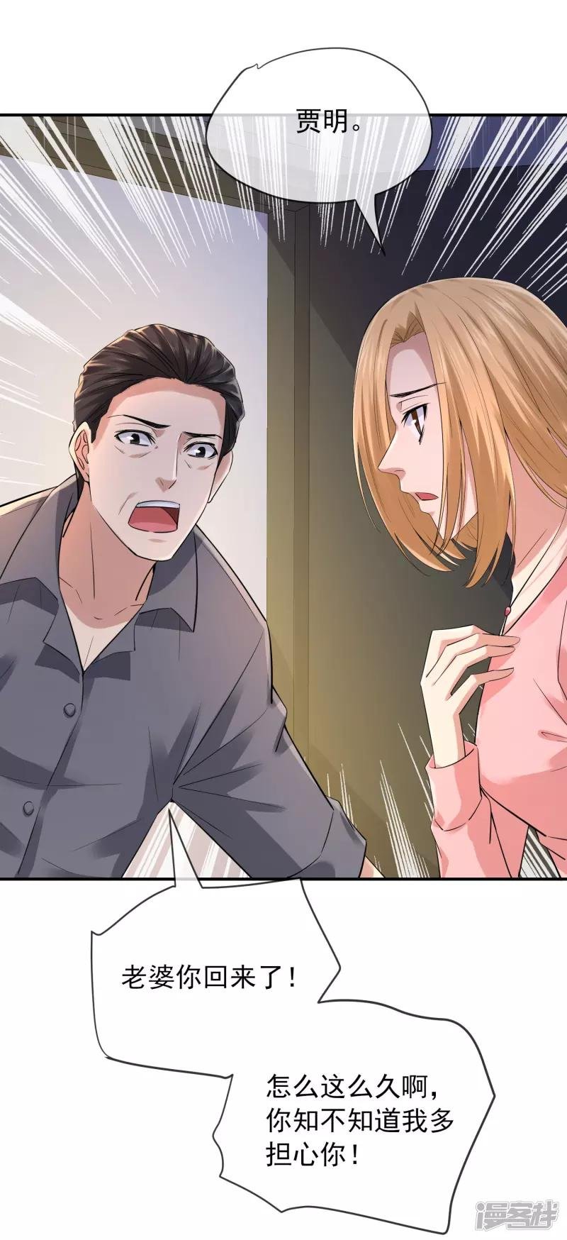 第164话