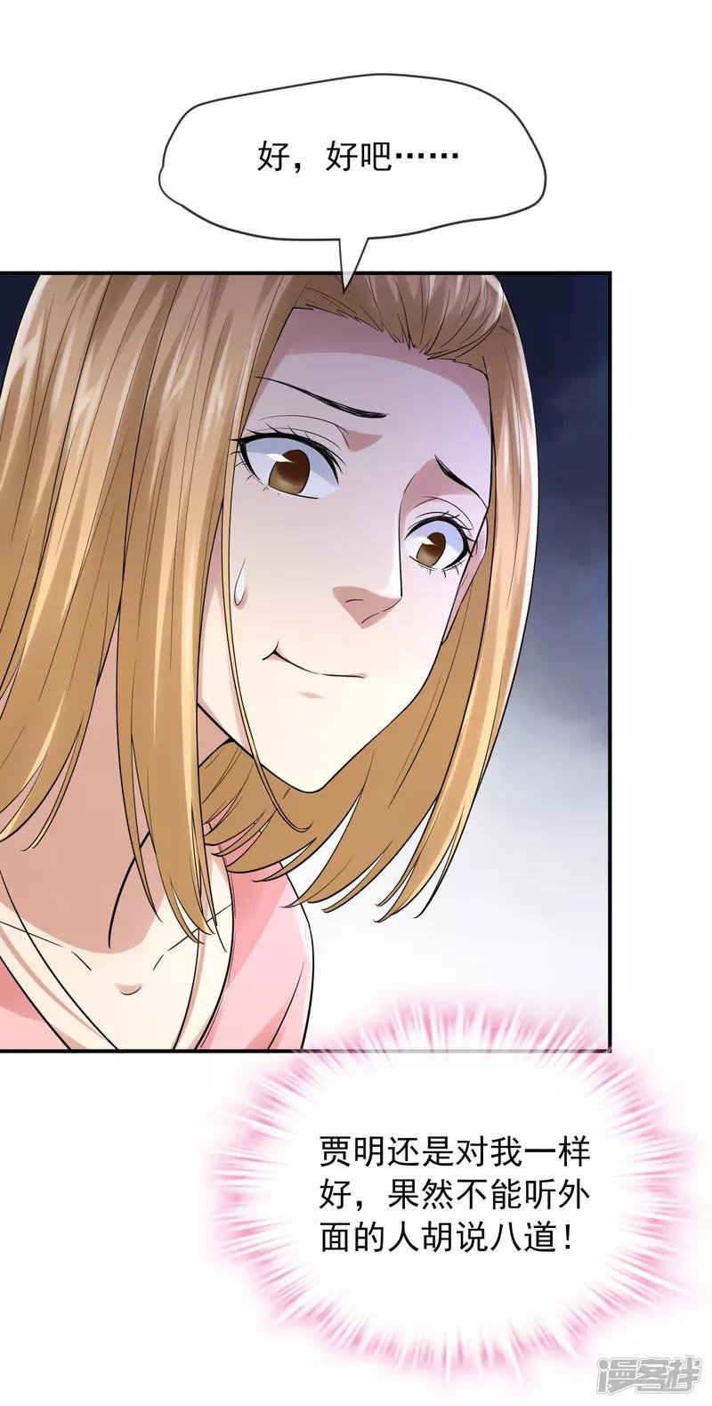 第164话