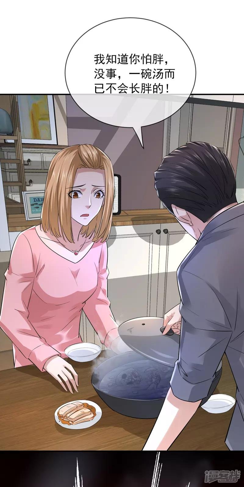 第164话