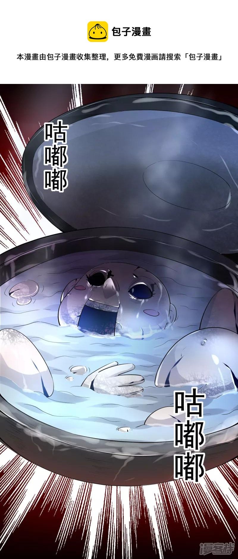 第164话