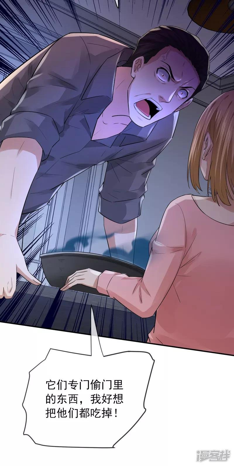 第164话