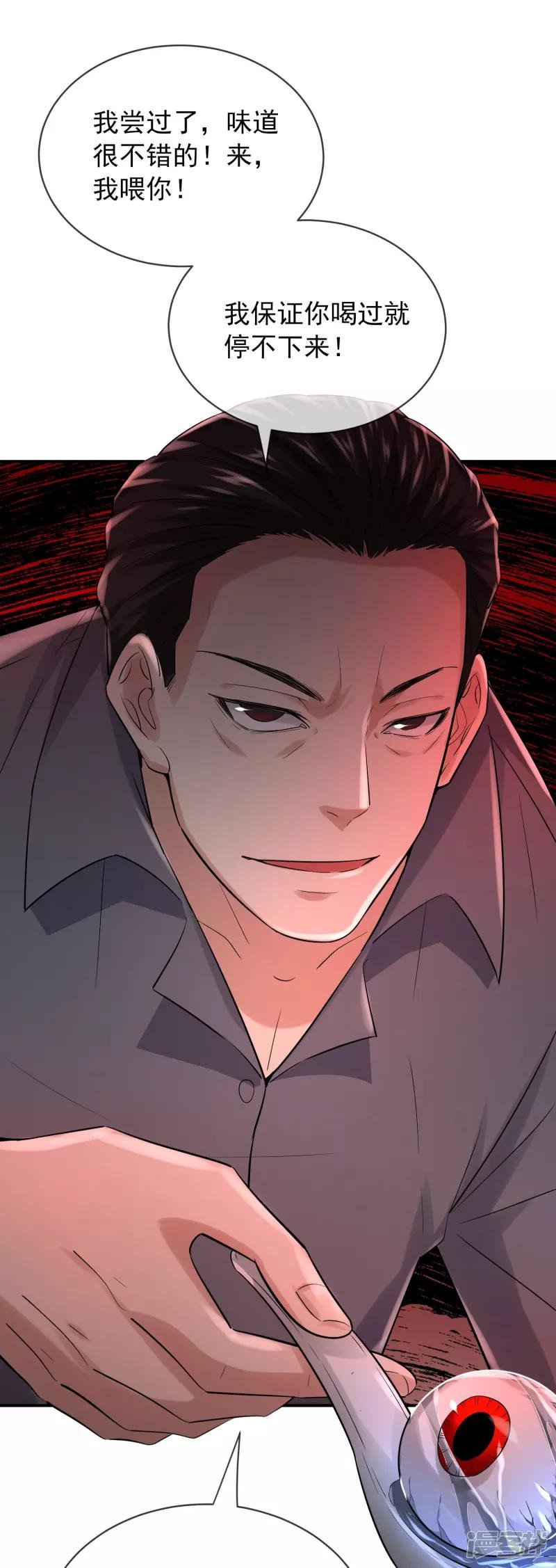 第164话
