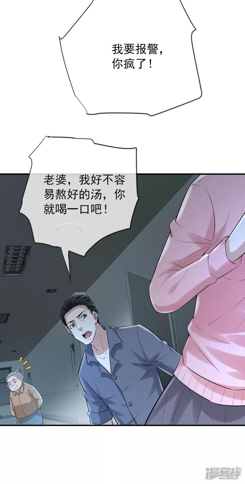 第164话