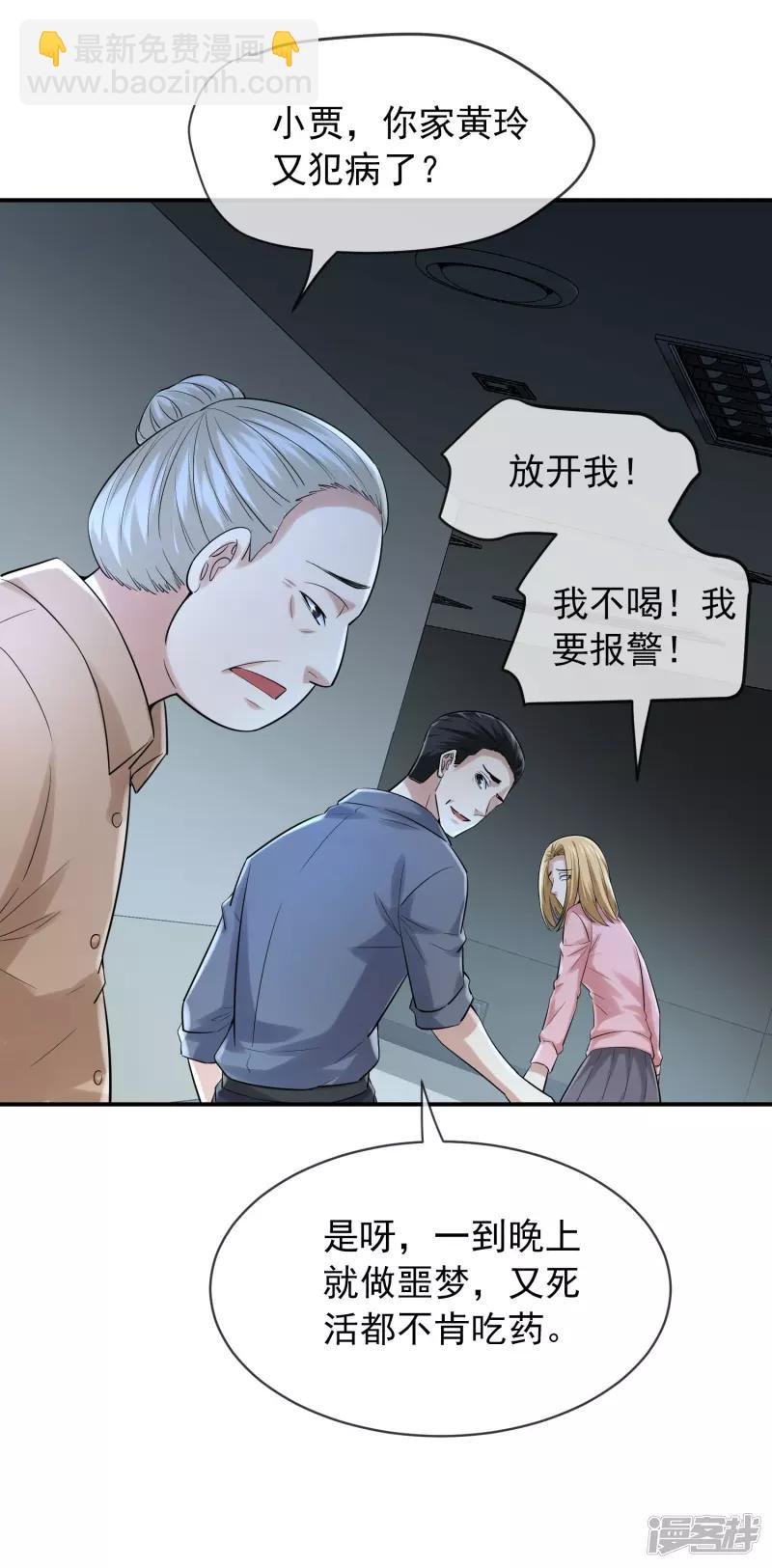 第164话