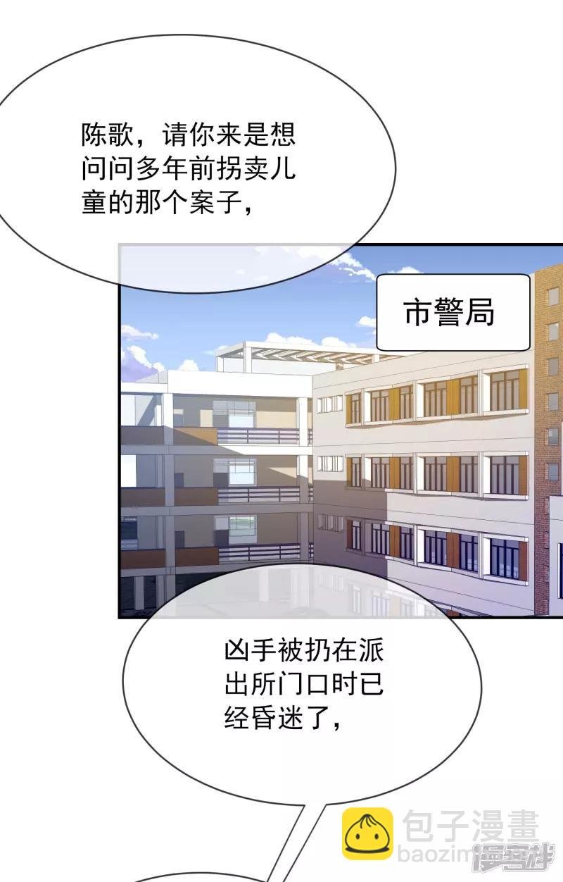 第164话
