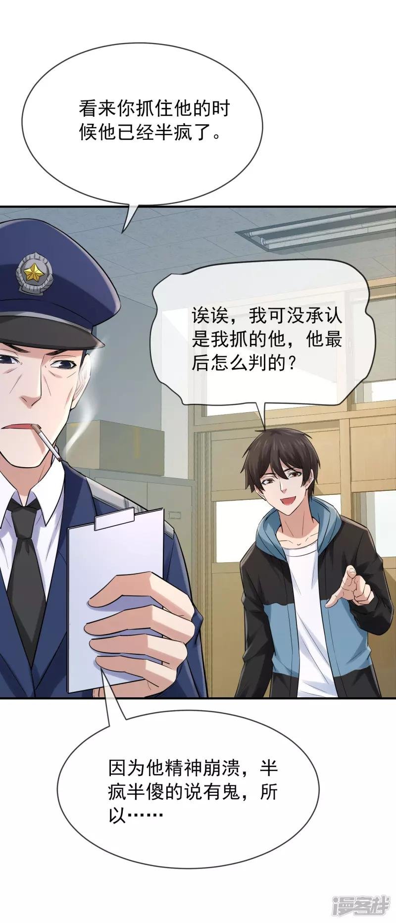 第164话