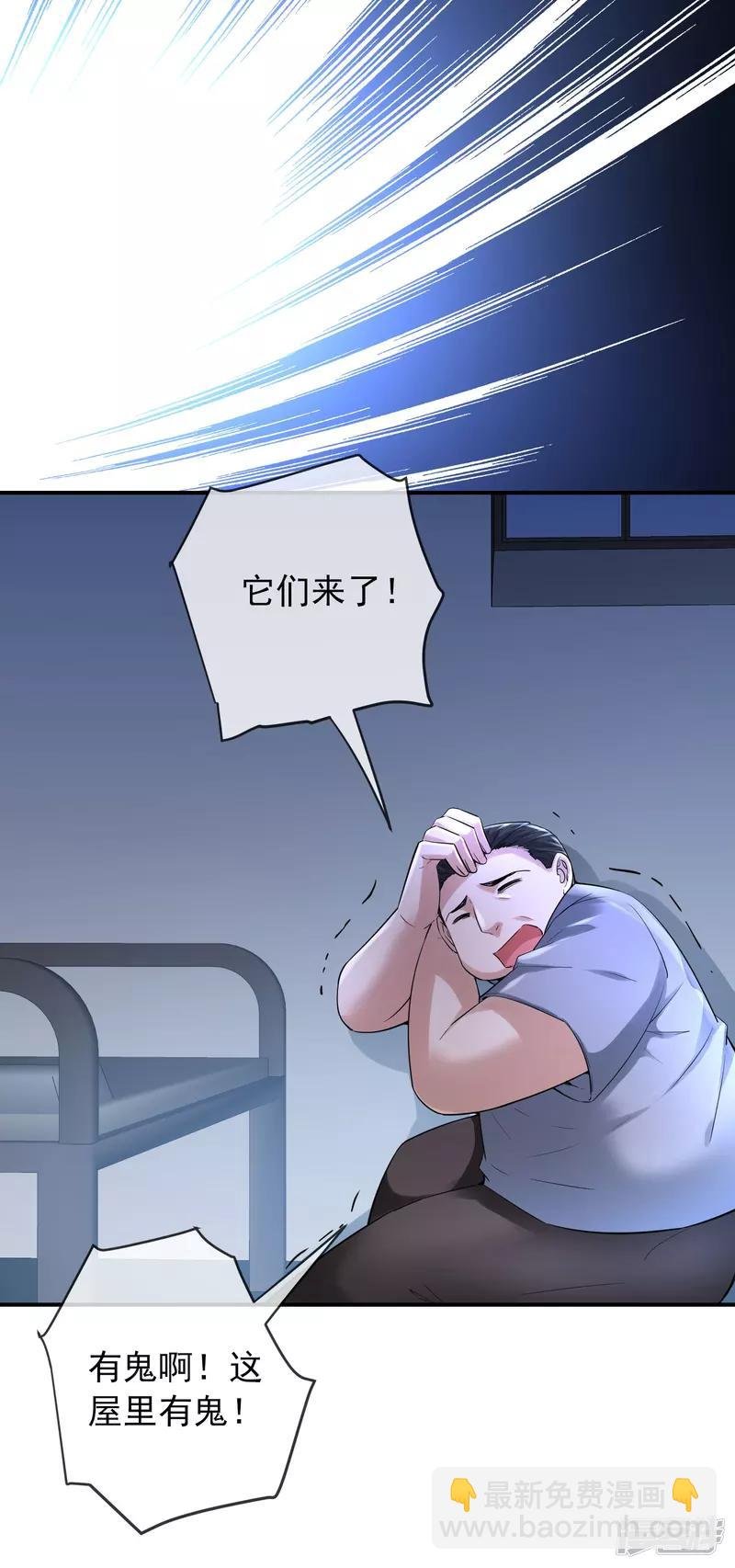 第165话