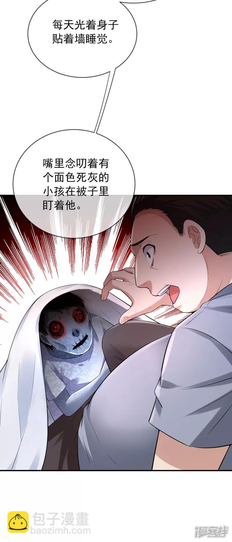 第165话