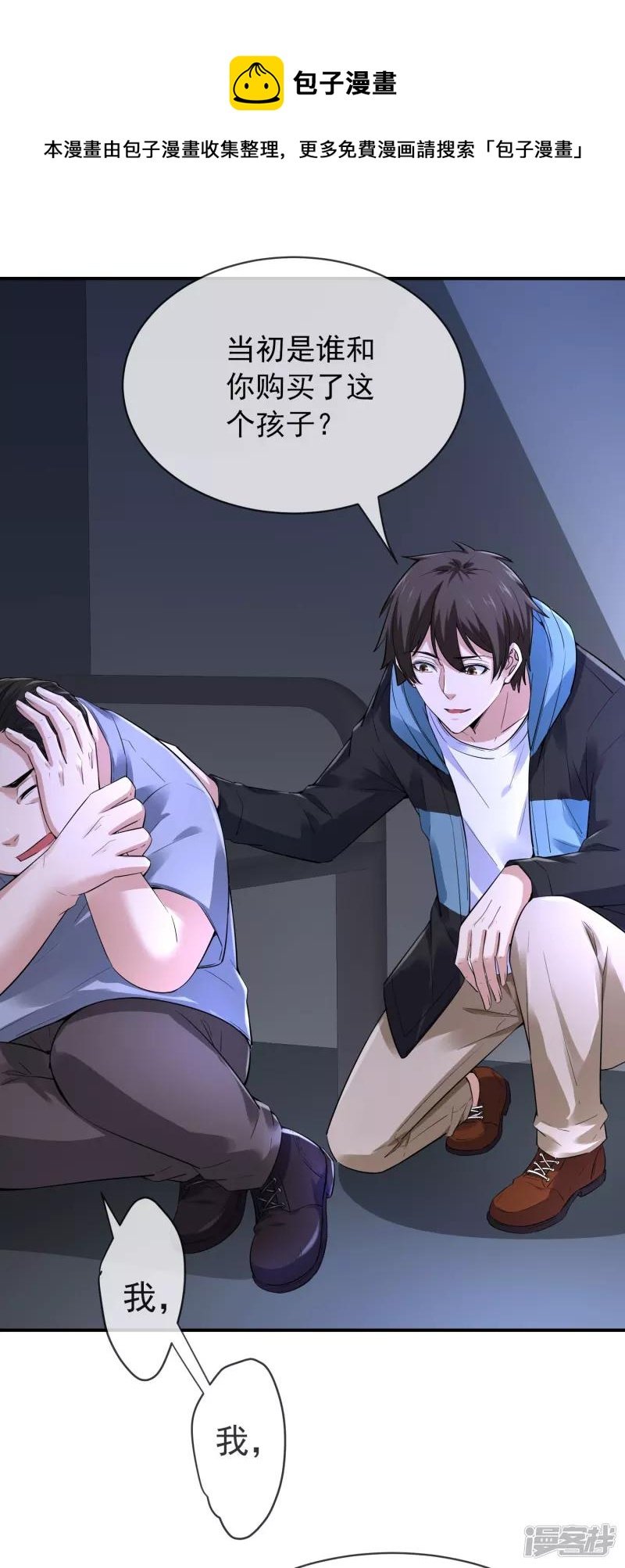 第165话