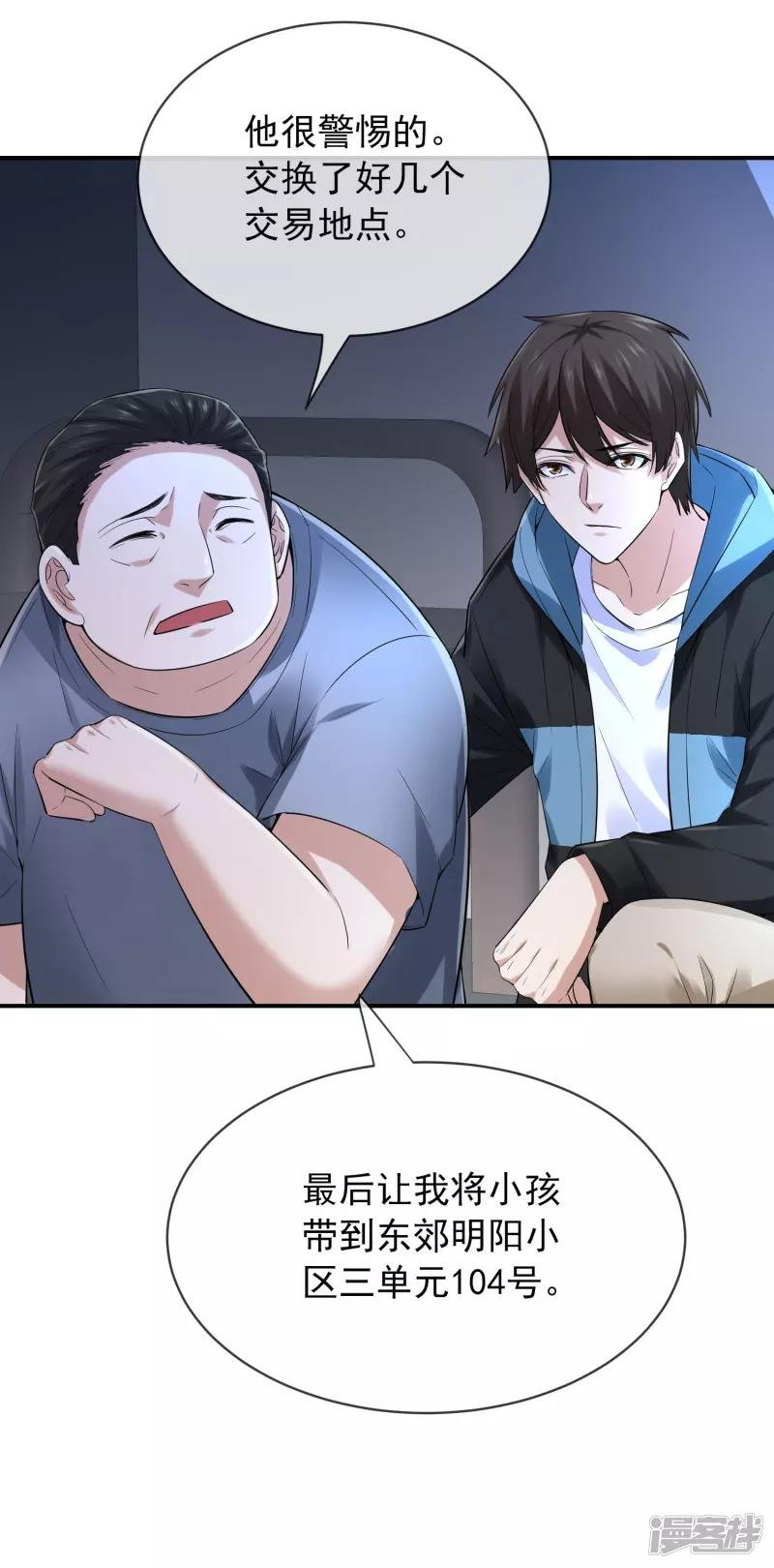 第165话