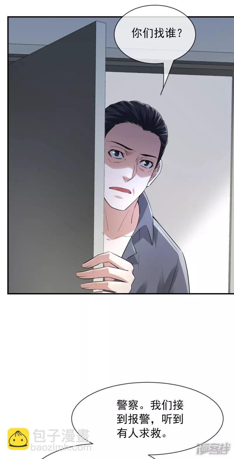 第165话