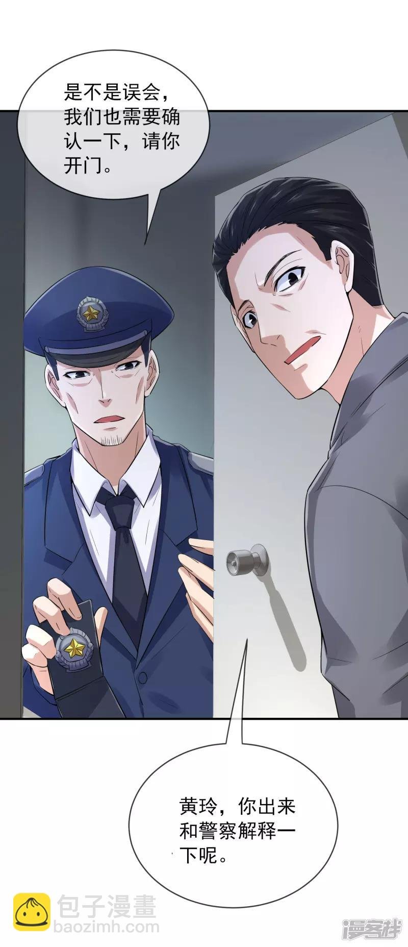 第165话