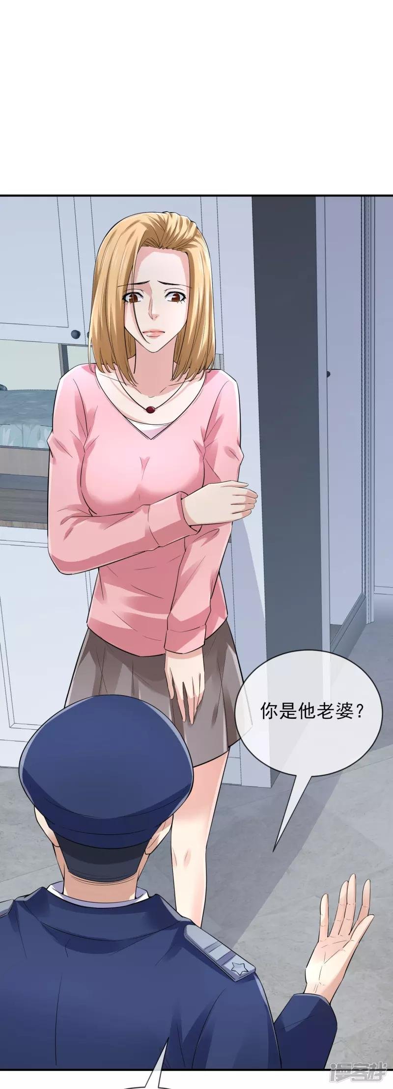 第165话