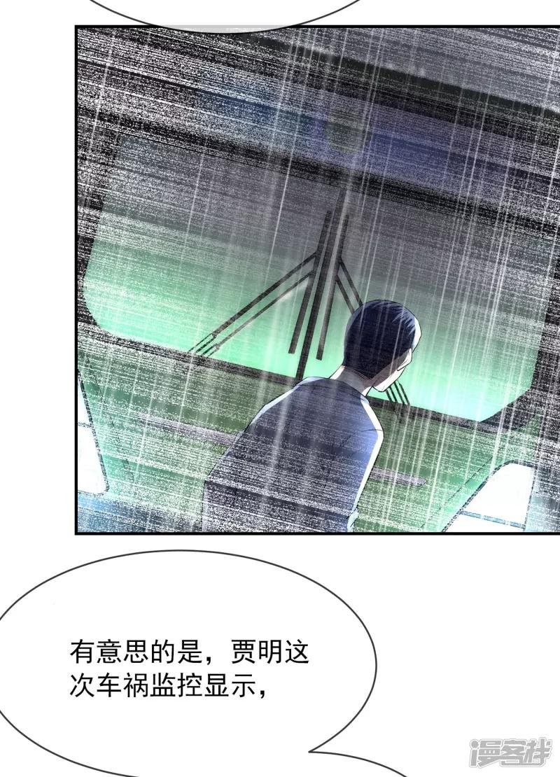 第165话