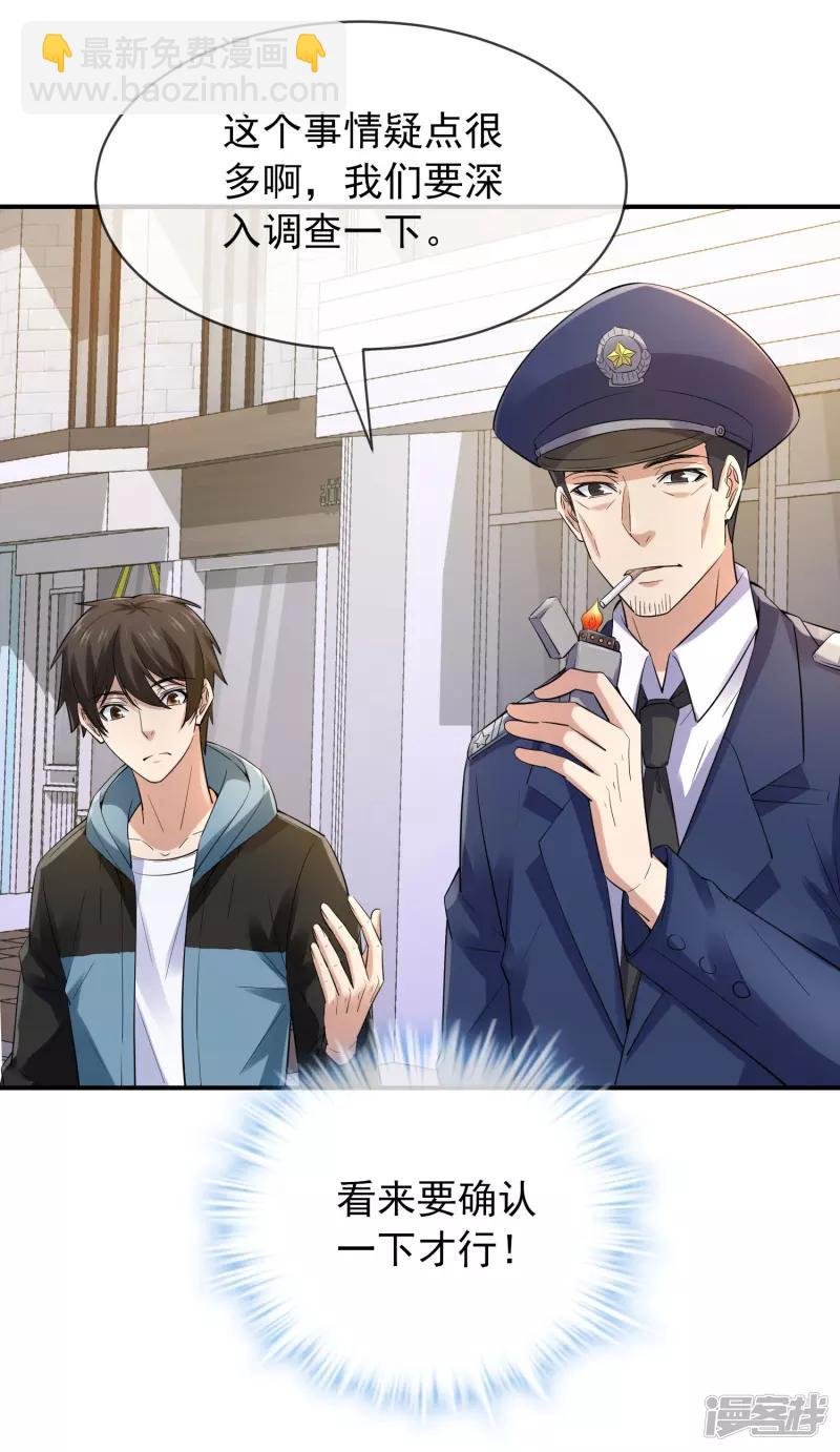 第165话