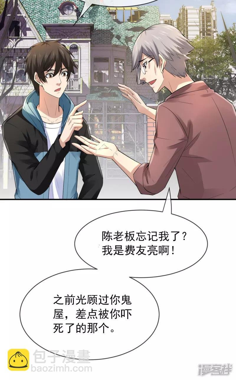 第165话