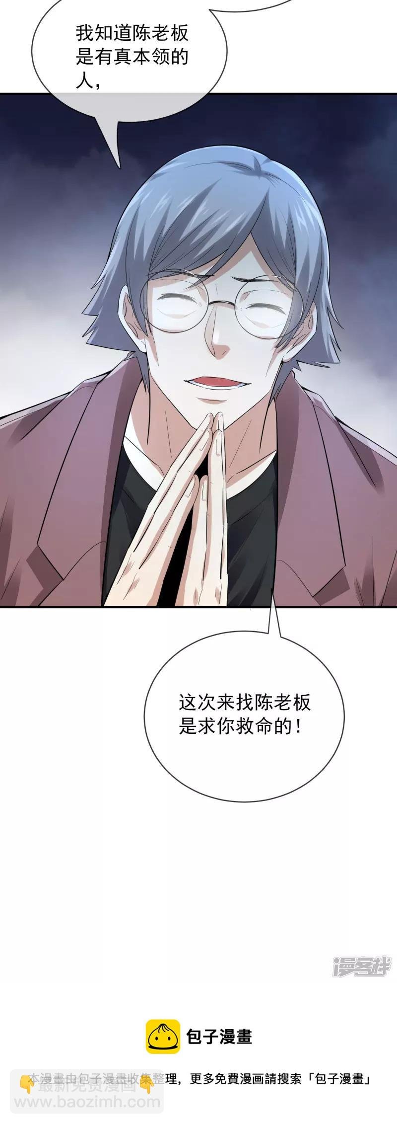 第165话