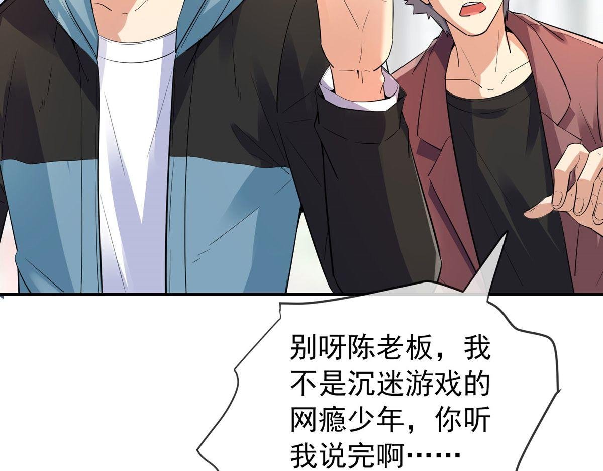 第166话