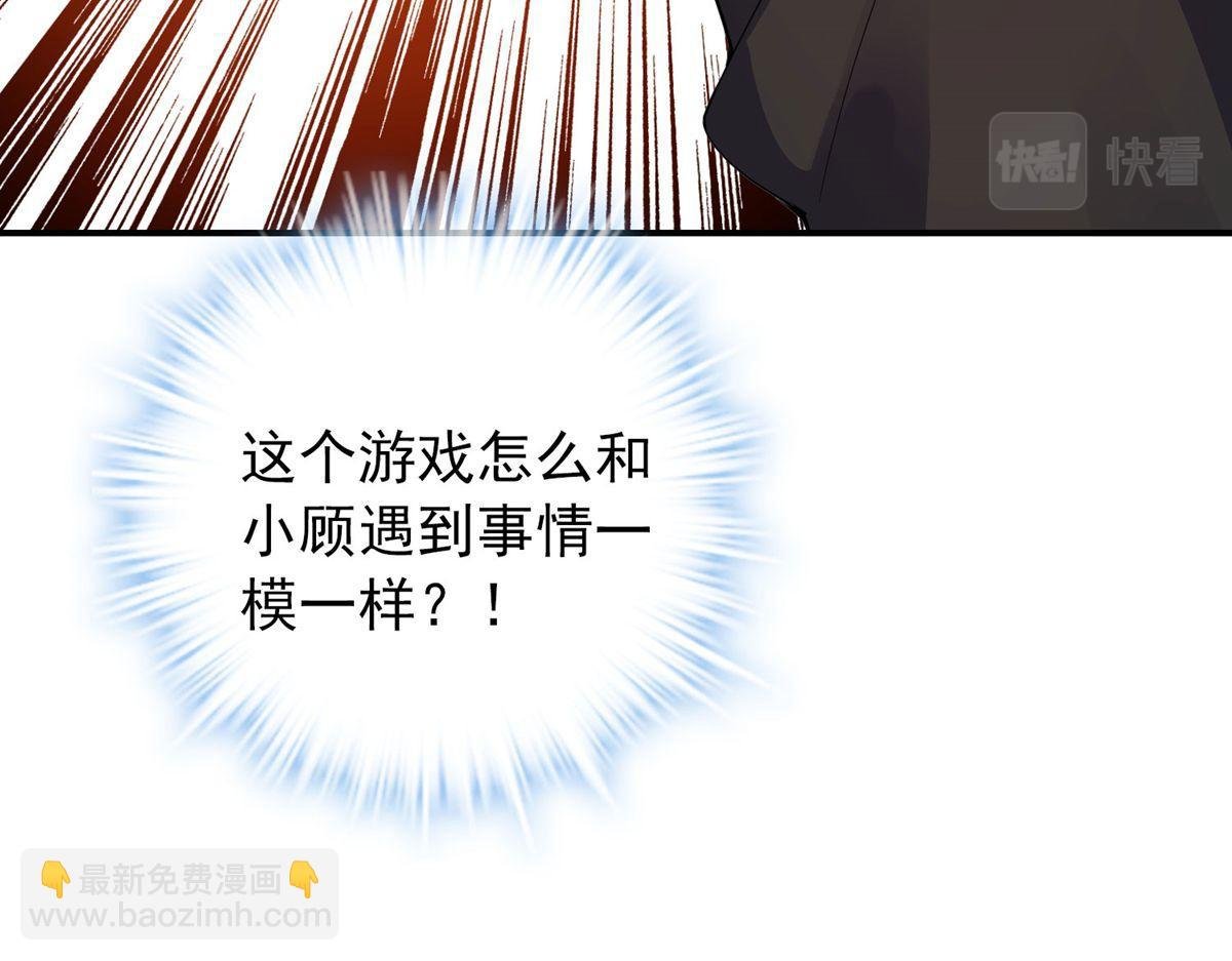 第166话