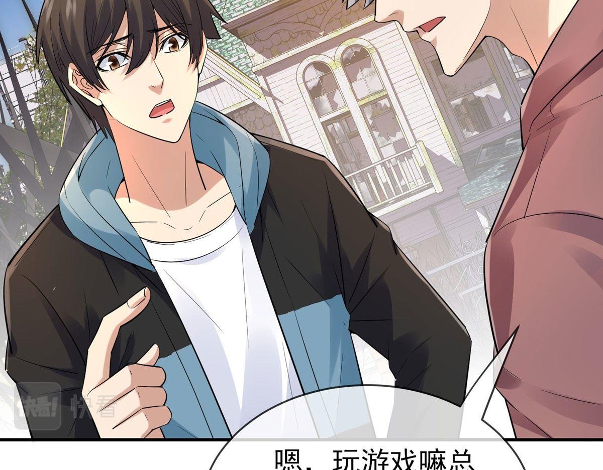 第166话