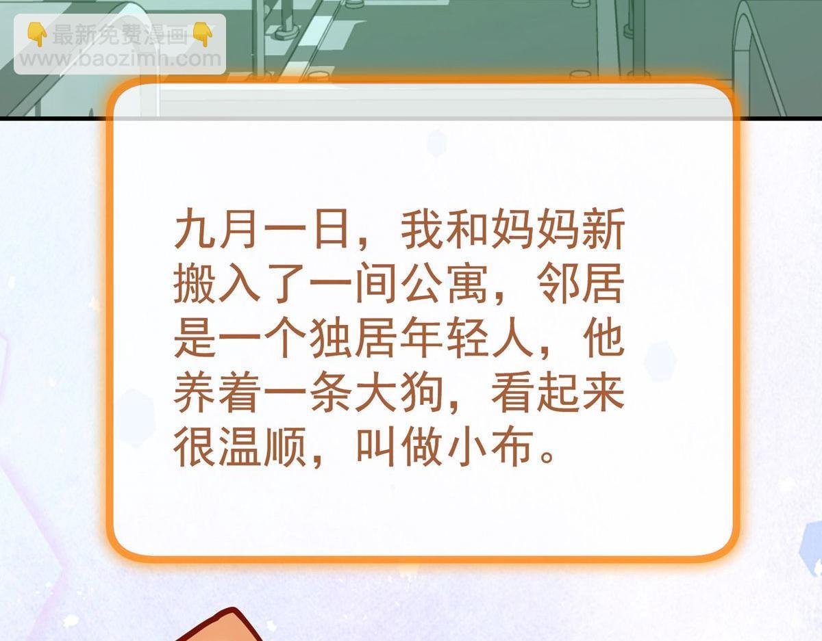 第166话