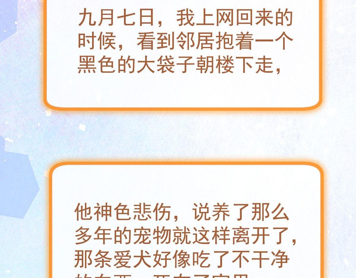 第166话