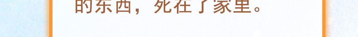 第166话