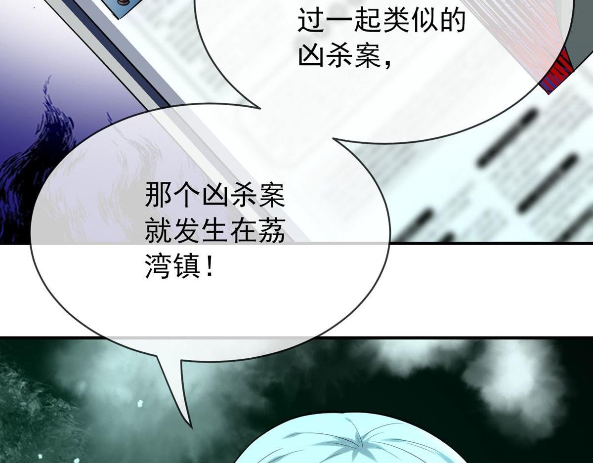 第166话
