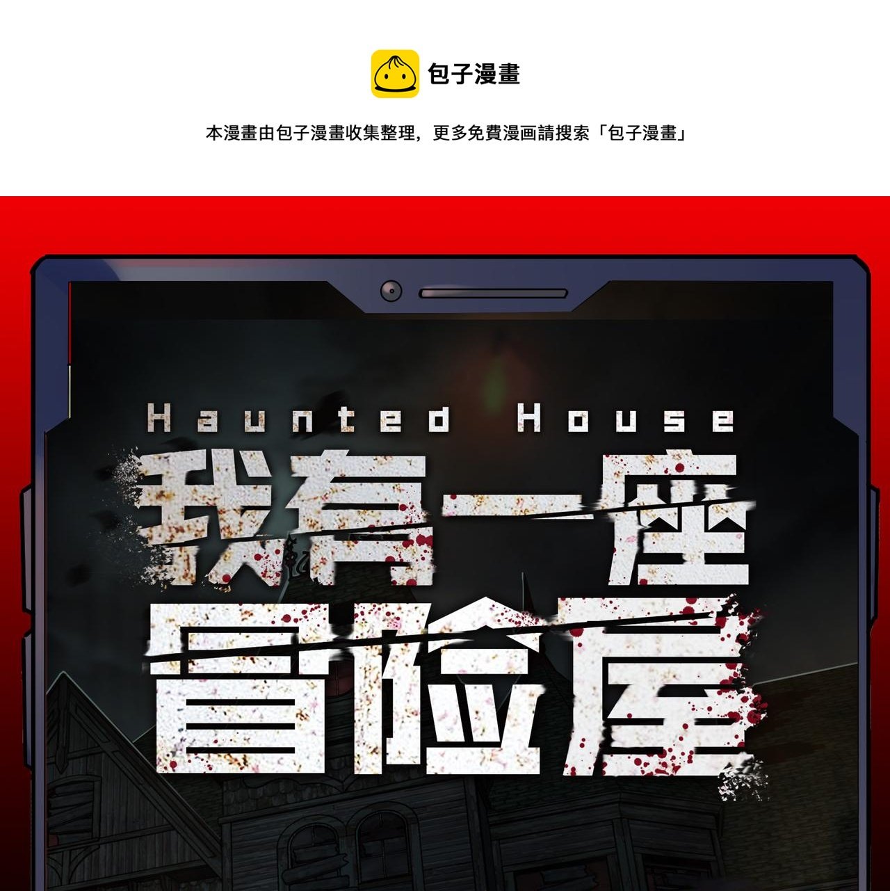 第167话