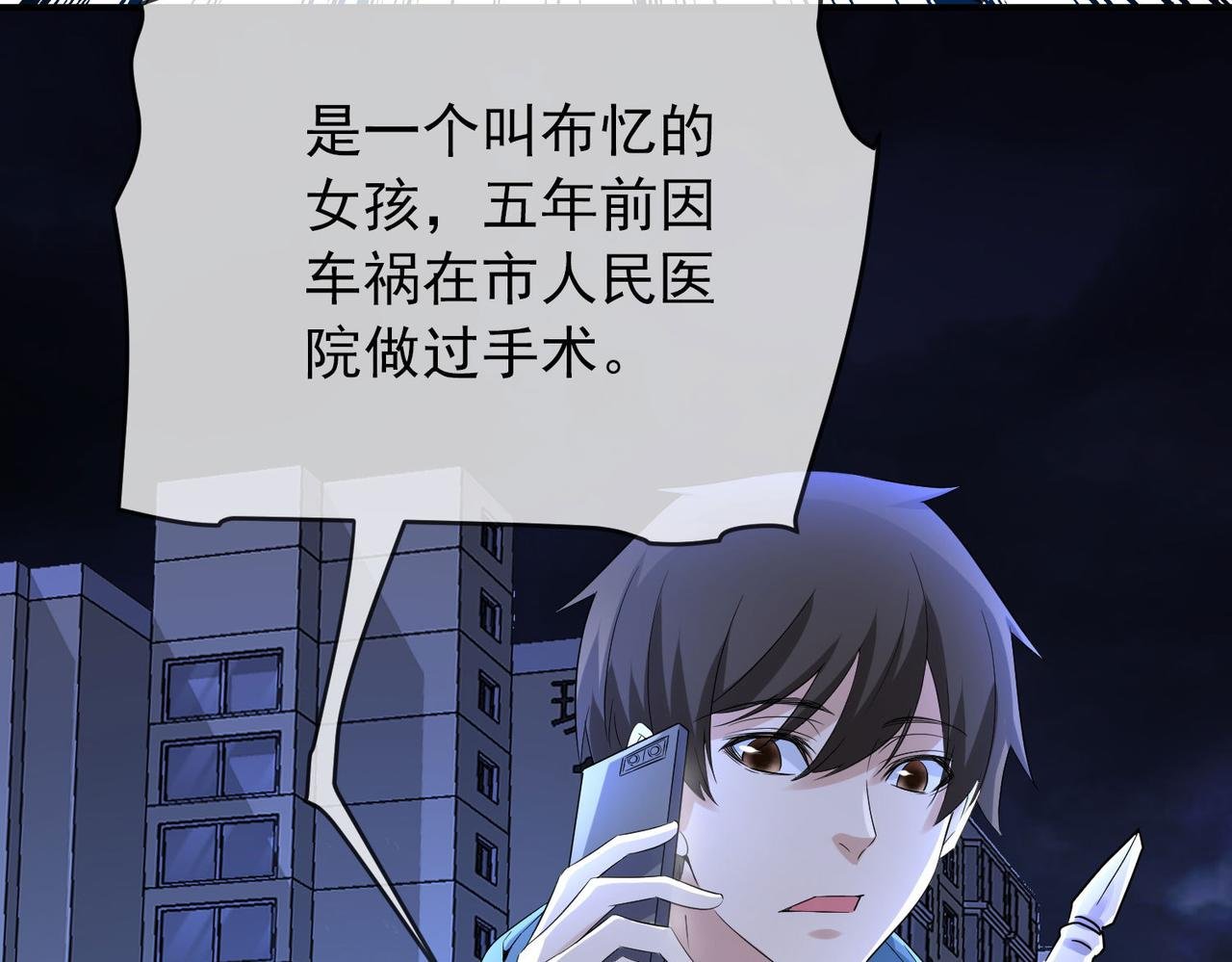 第167话